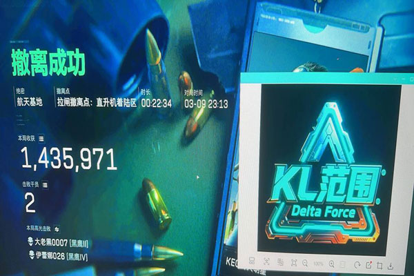 三角洲外挂真的能封吗软件效果